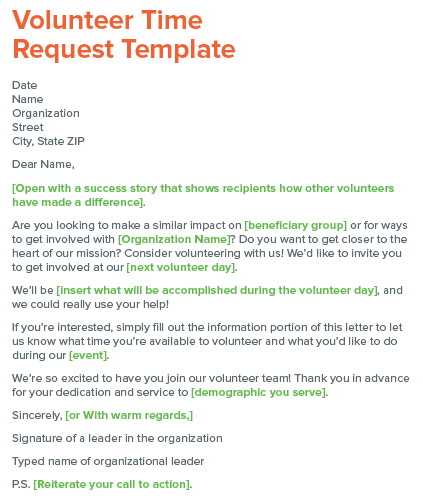 Check out this donation request letter of a volunteer time request template.